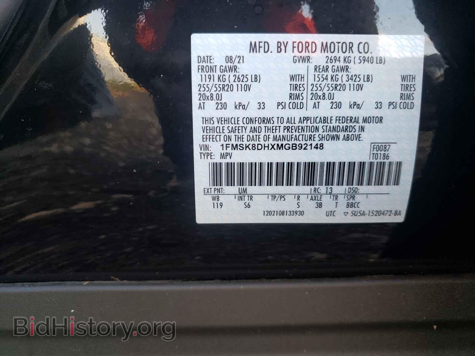2021 FORD EXPLORER - VIN: 1FMSK8DHXMGB92148 - Photo 10
