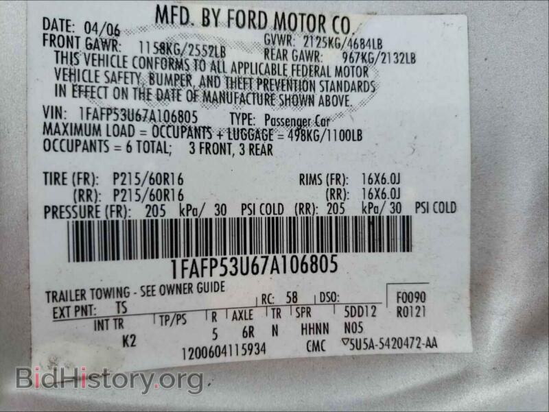 2007 Ford TAURUS (VIN 1FAFP53U67A106805) — фото 10 из 10