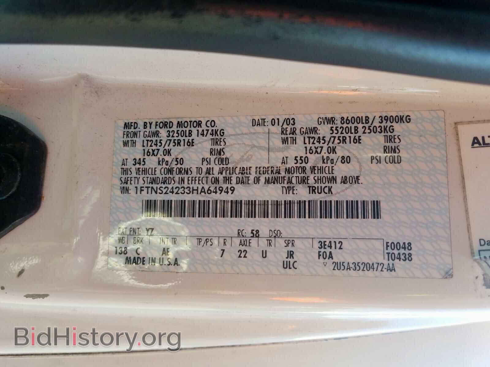 2003 FORD ECONOLINE - VIN: 1FTNS24233HA64949 - Фото 10