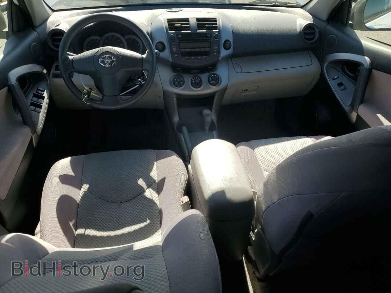 2007 TOYOTA RAV4 - VIN: JTMZD33V575042018 - Фото 8
