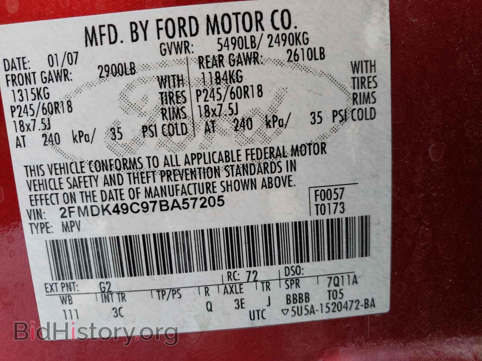 2007 FORD EDGE - VIN: 2FMDK49C97BA57205 - Photo 10
