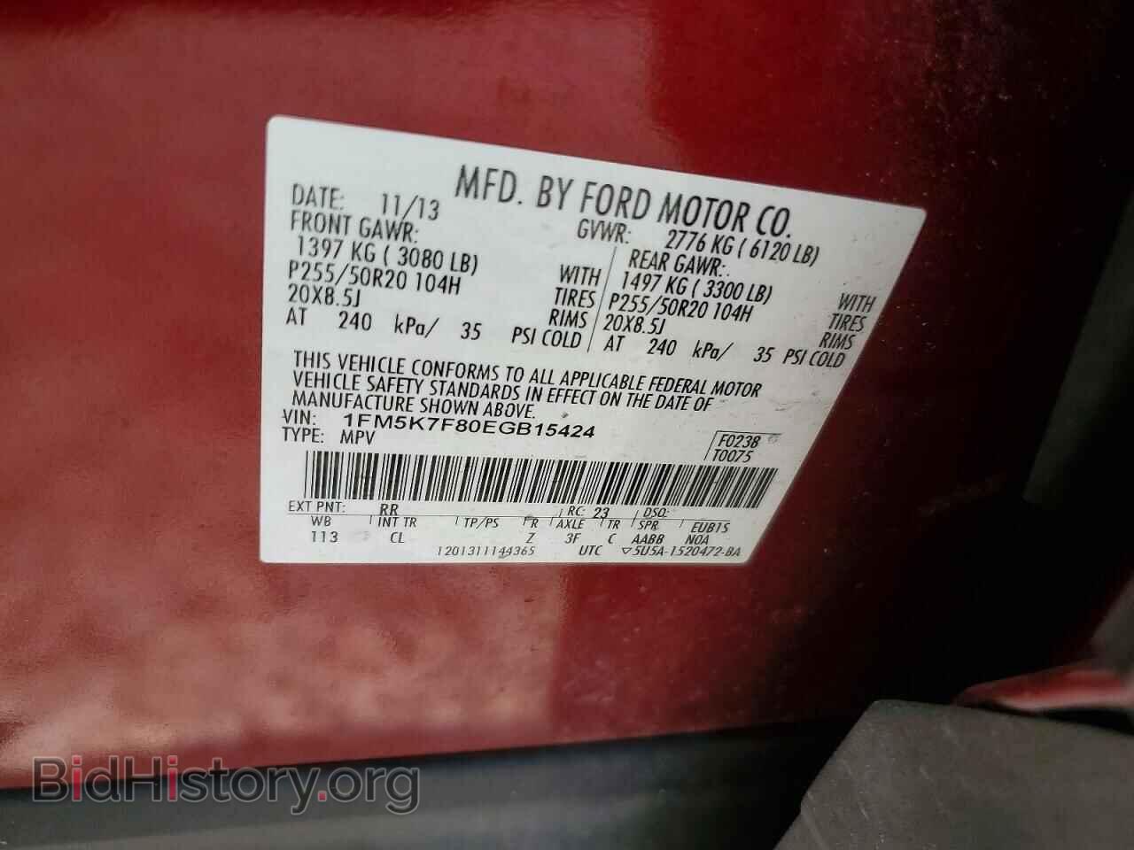 2014 FORD EXPLORER - VIN: 1FM5K7F80EGB15424 - Photo 12