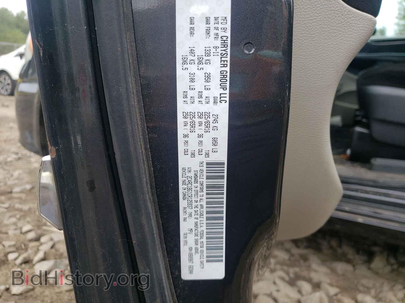 2012 CHRYSLER MINIVAN - VIN: 2C4RC1BG1CR125937 - Фото 10