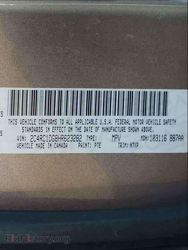 2017 CHRYSLER PACIFICA - VIN: 2C4RC1DG8HR623282 - Фото 10