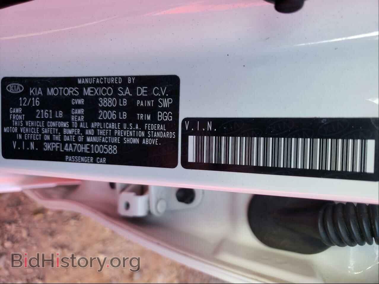 2017 KIA FORTE - VIN: 3KPFL4A70HE100588 - Фото 10