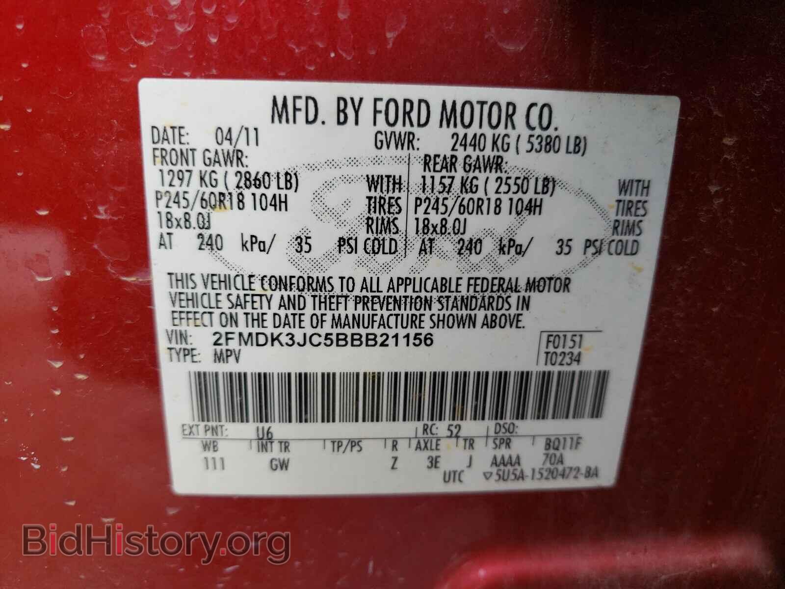 2011 FORD EDGE - VIN: 2FMDK3JC5BBB21156 - Фото 10