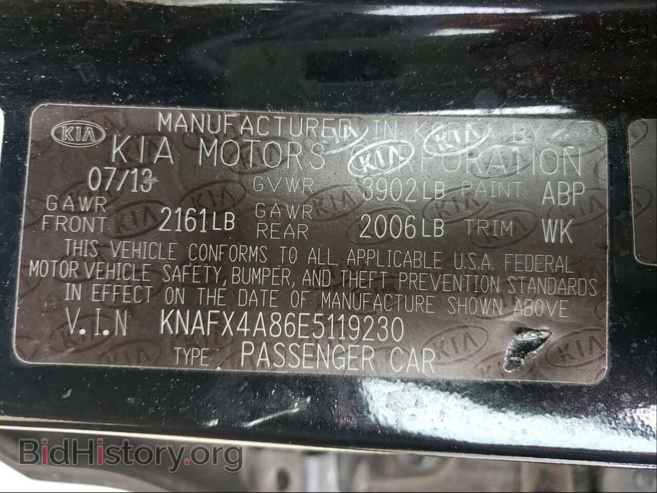 2014 KIA FORTE - VIN: KNAFX4A86E5119230 - Фото 10