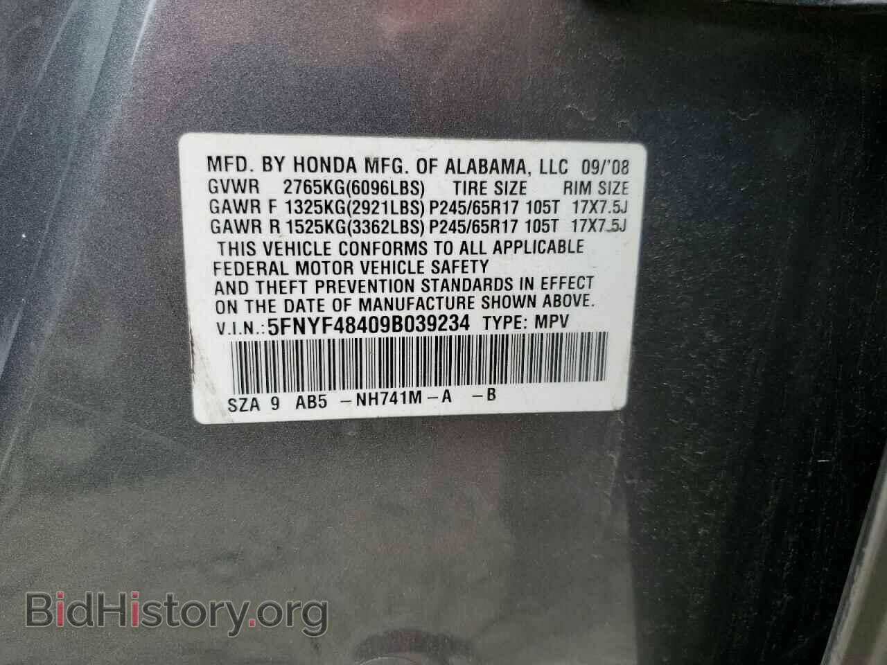 2009 HONDA PILOT - VIN: 5FNYF48409B039234 - Фото 13