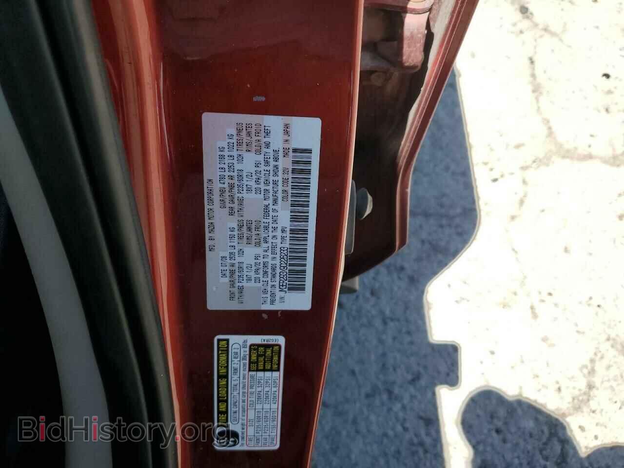 2009 MAZDA CX-7 - VIN: JM3ER293X90226233 - Фото 12