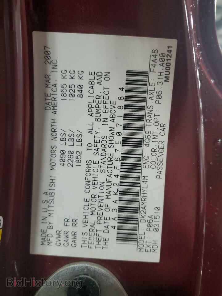 2007 MITSUBISHI ECLIPSE - VIN: 4A3AK24F67E071884 - Photo 12