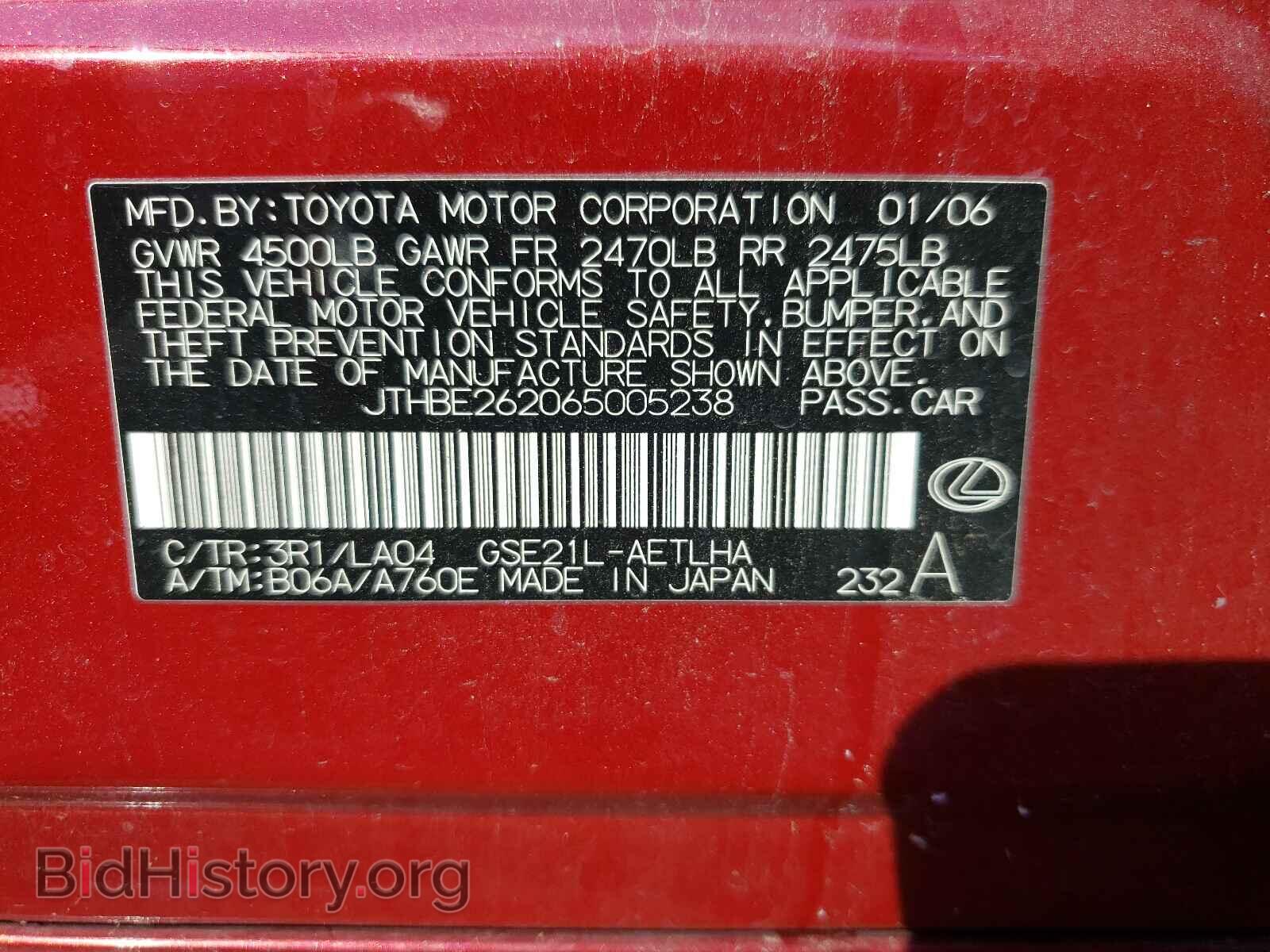 2006 LEXUS IS - VIN: JTHBE262065005238 - Фото 10