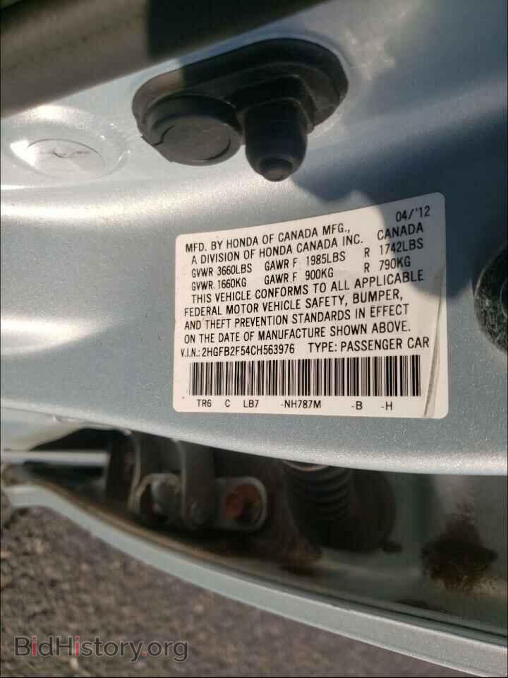 2012 HONDA CIVIC - VIN: 2HGFB2F54CH563976 - Фото 10