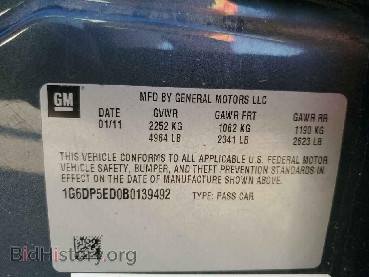 2011 CADILLAC CTS - VIN: 1G6DP5ED0B0139492 - Фото 12