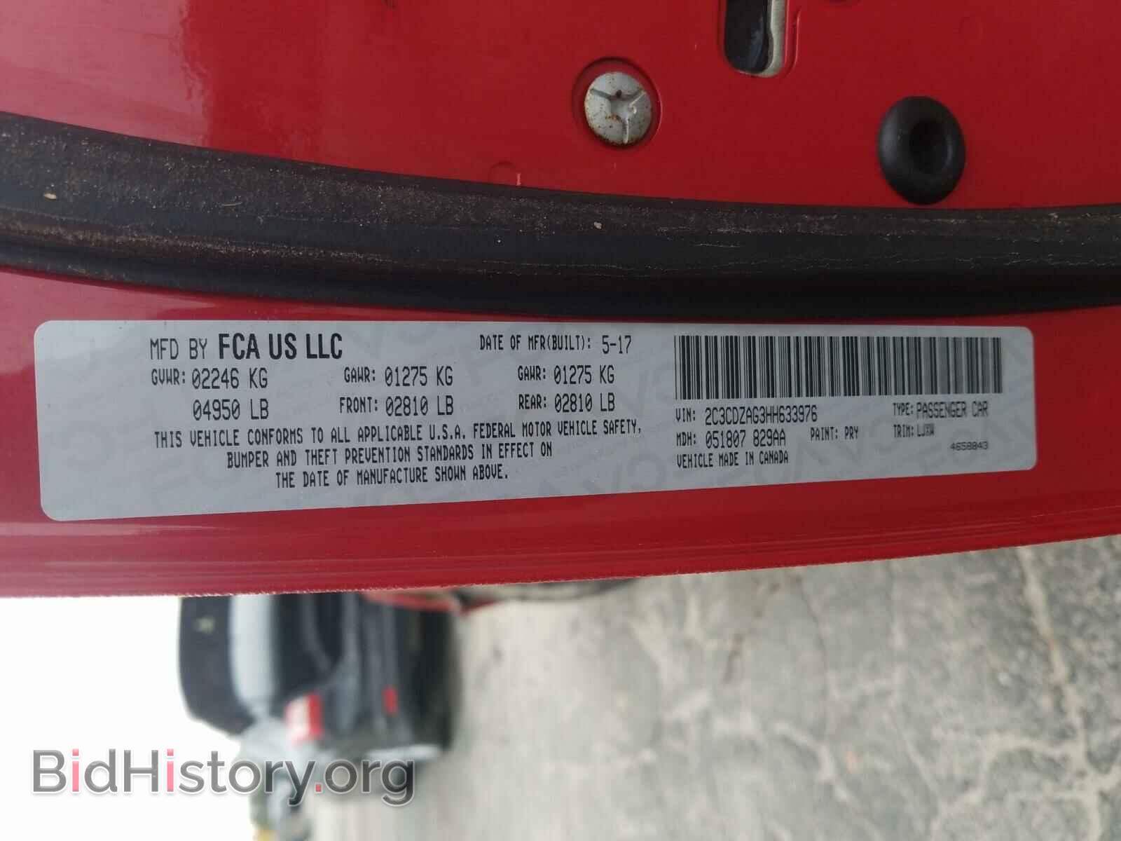 2017 DODGE CHALLENGER - VIN: 2C3CDZAG3HH633976 - Фото 10