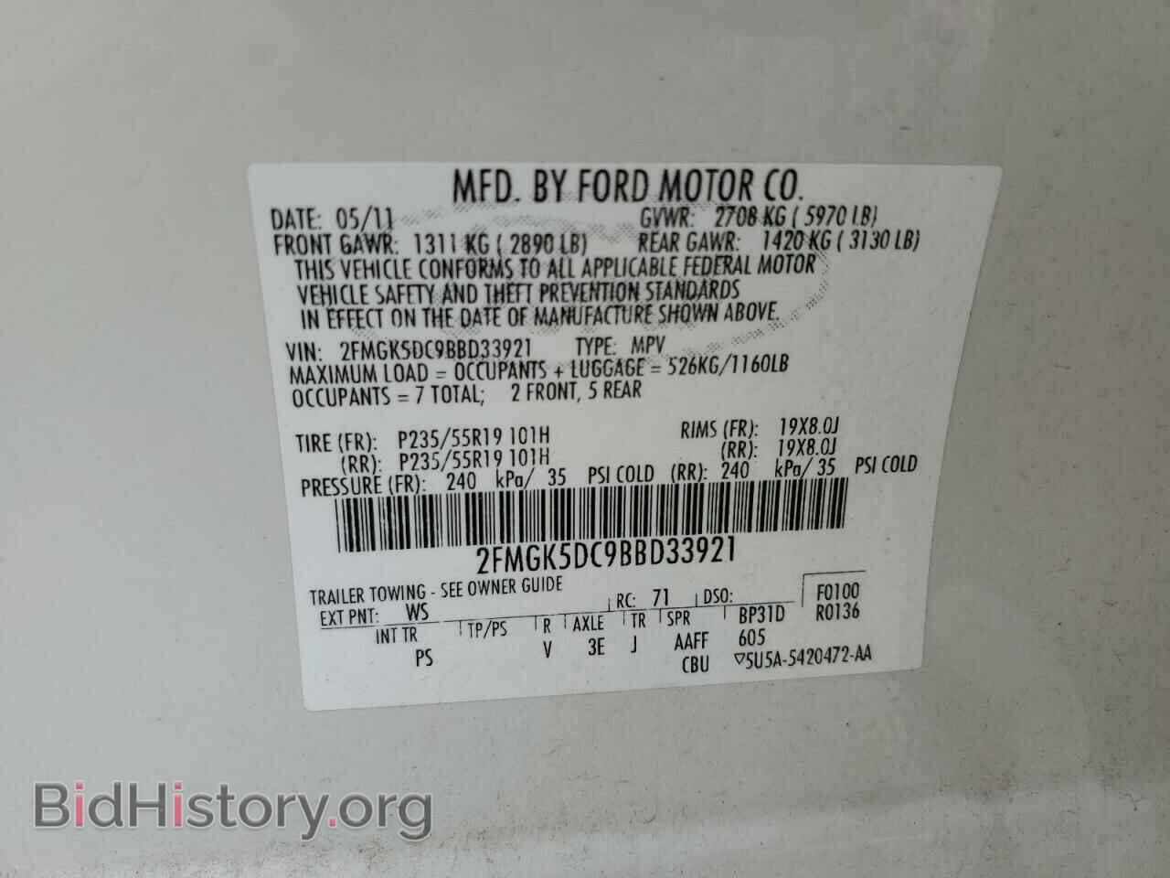 2011 FORD FLEX - VIN: 2FMGK5DC9BBD33921 - Фото 13