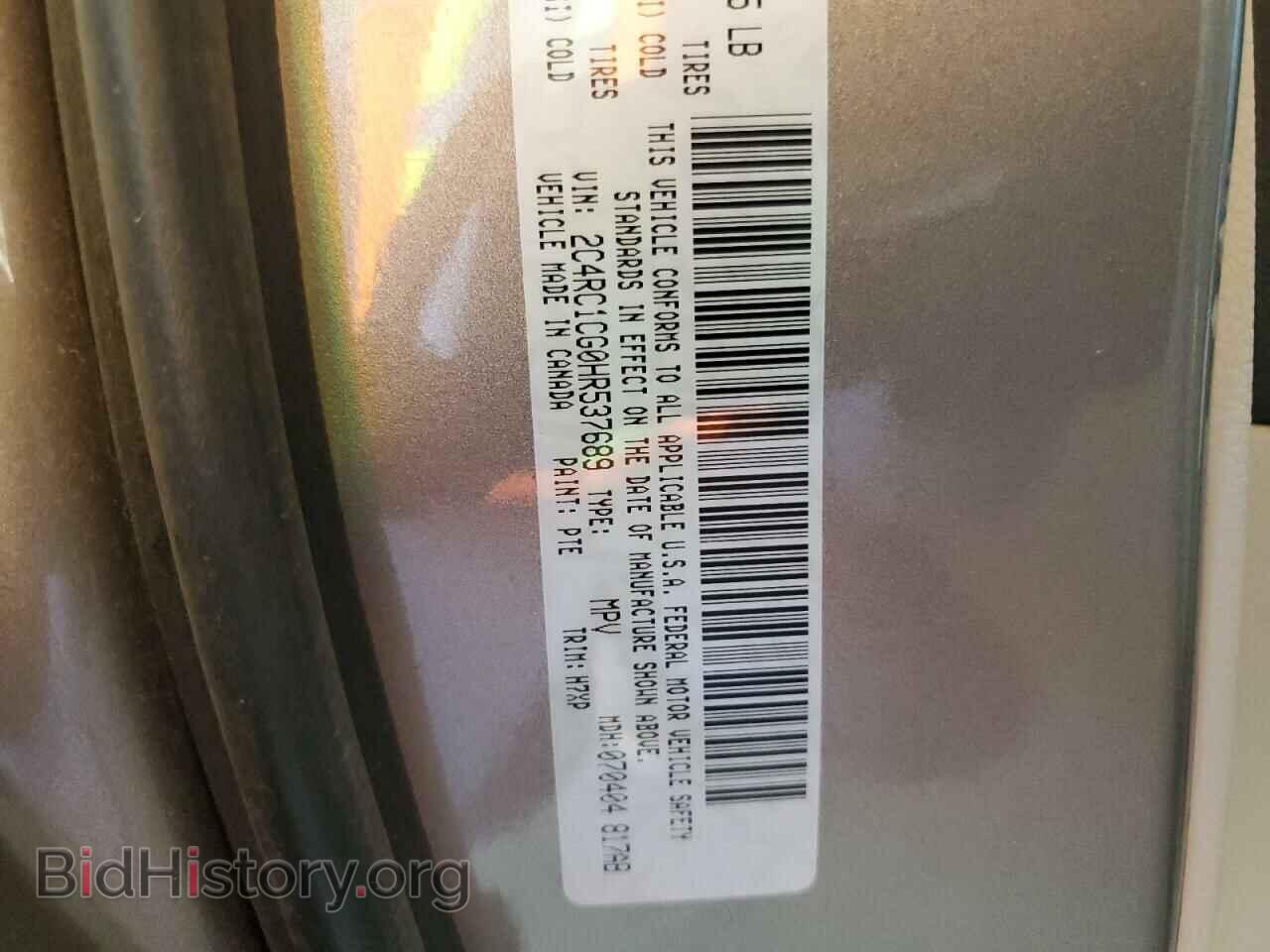 2017 CHRYSLER PACIFICA - VIN: 2C4RC1CG0HR537689 - Photo 12