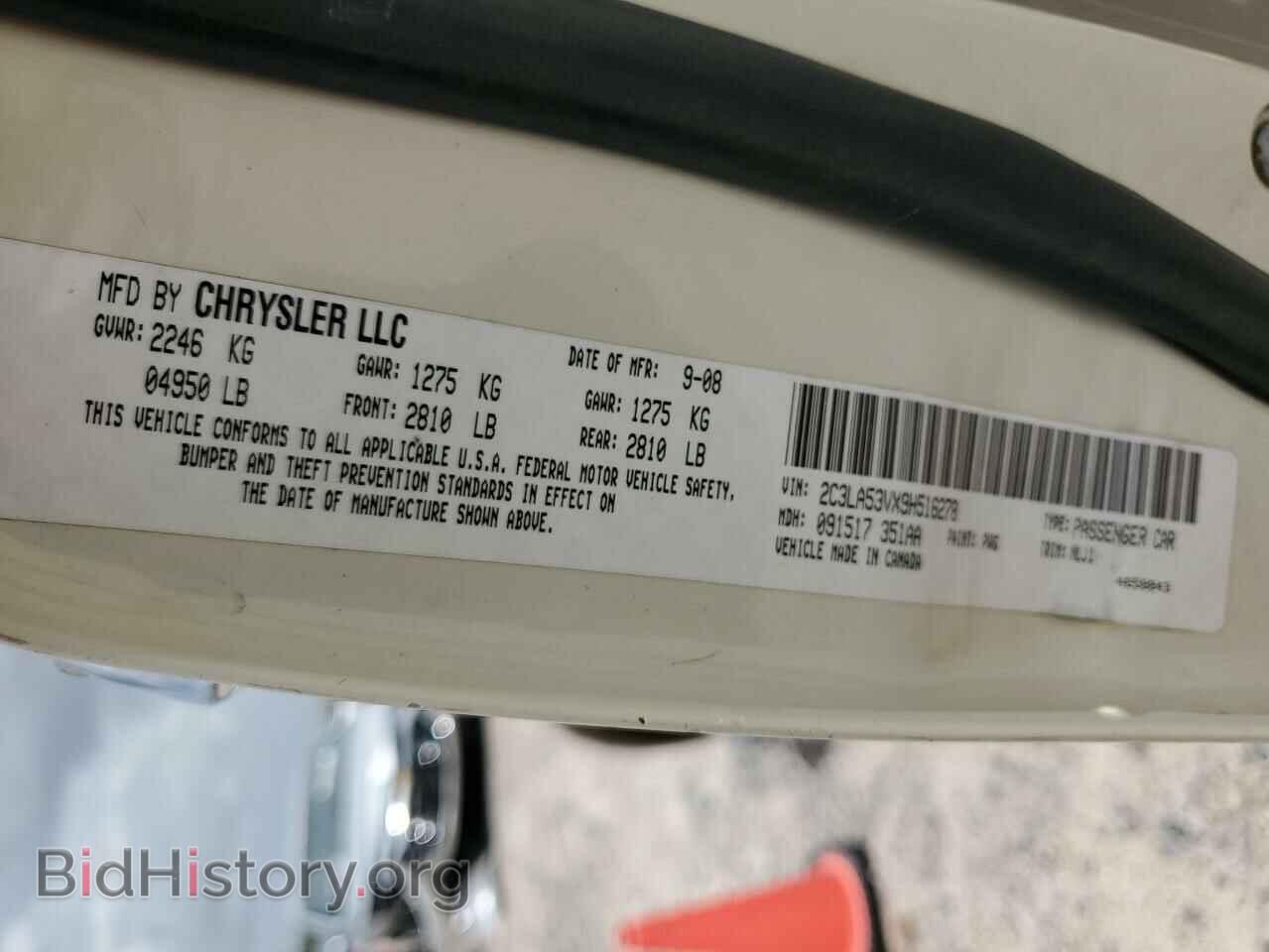 2009 CHRYSLER 300 - VIN: 2C3LA53VX9H516278 - Фото 12