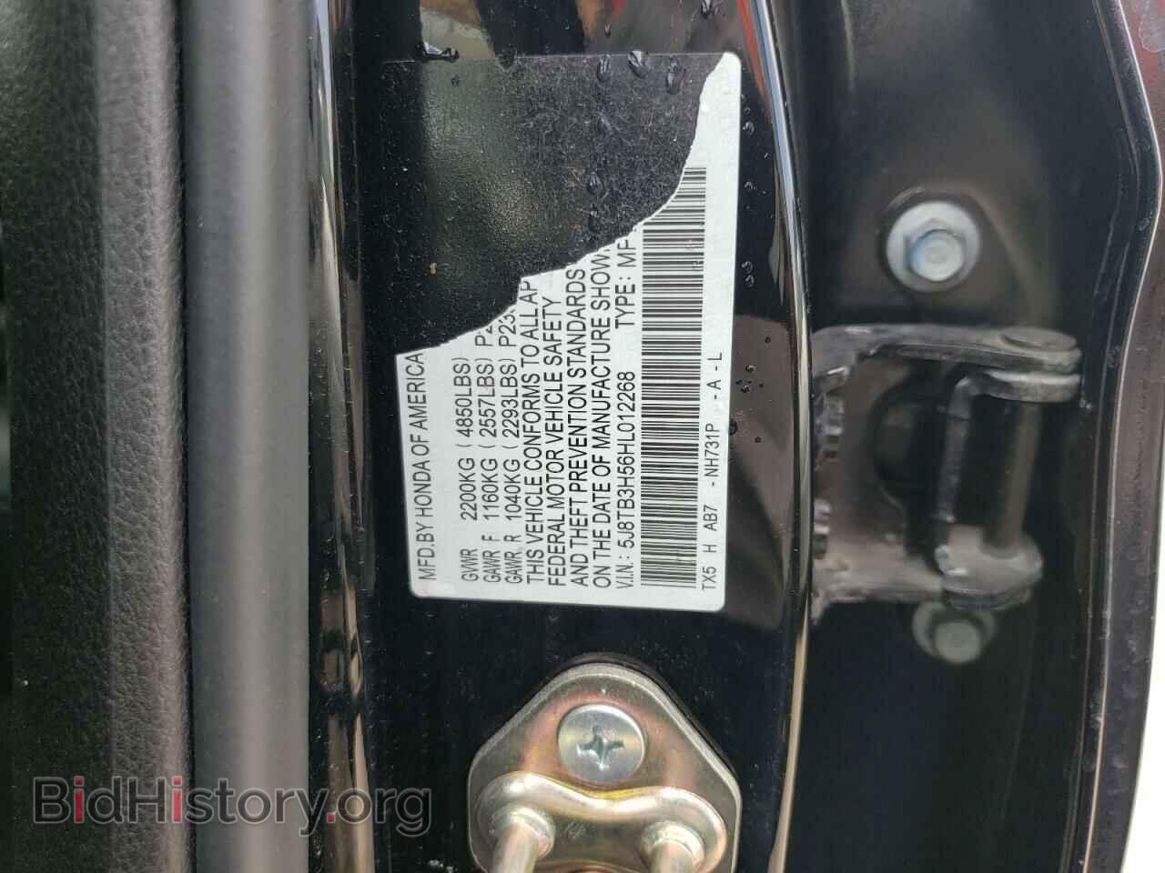 2017 ACURA RDX - VIN: 5J8TB3H56HL012268 - Фото 12