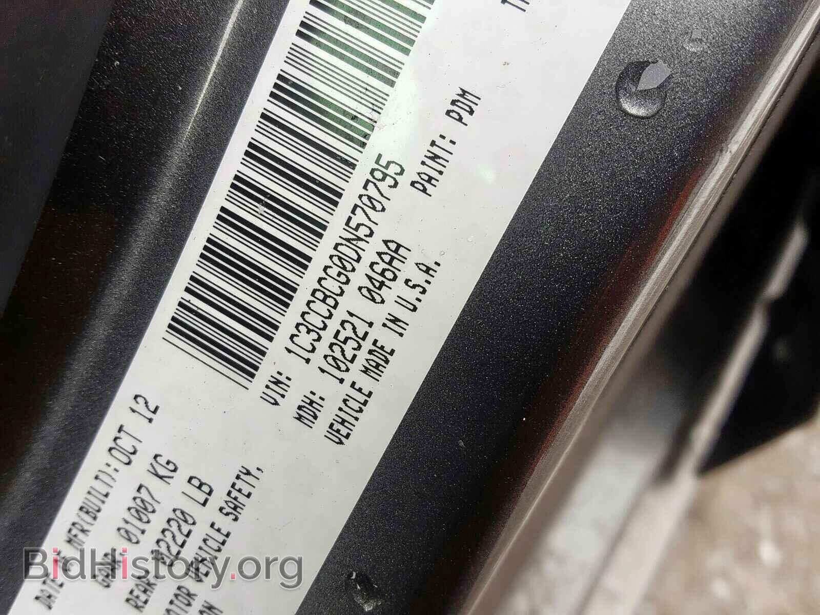 2013 CHRYSLER 200 - VIN: 1C3CCBCG0DN570795 - Фото 10