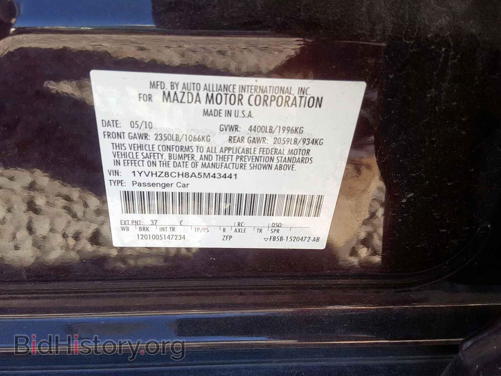 2010 MAZDA 6 - VIN: 1YVHZ8CH8A5M43441 - Фото 10