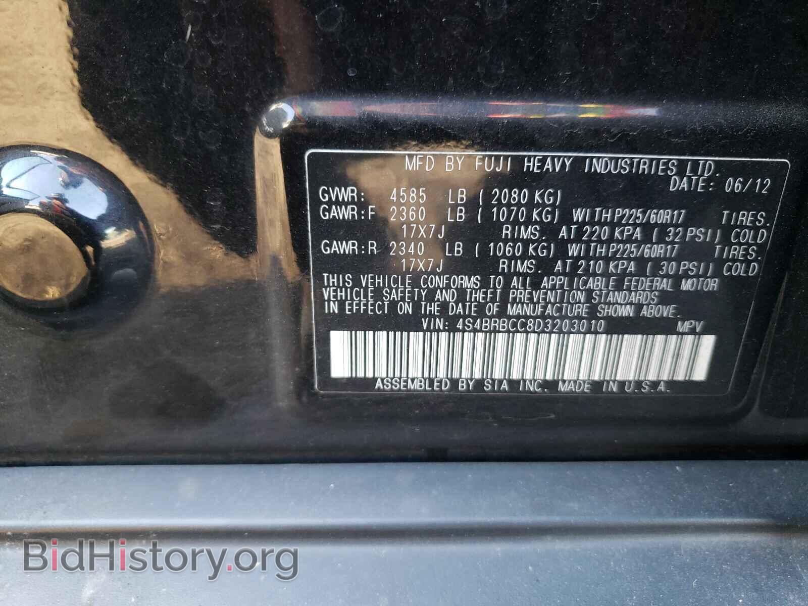 2013 SUBARU OUTBACK - VIN: 4S4BRBCC8D3203010 - Фото 10