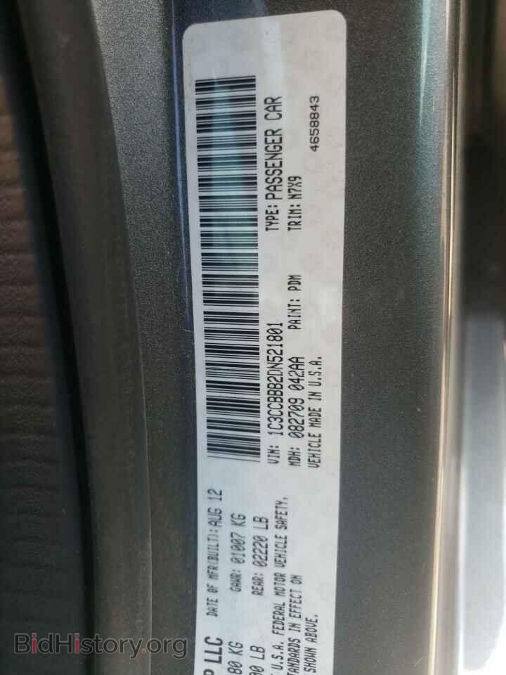 2013 CHRYSLER 200 - VIN: 1C3CCBBB2DN521801 - Фото 10