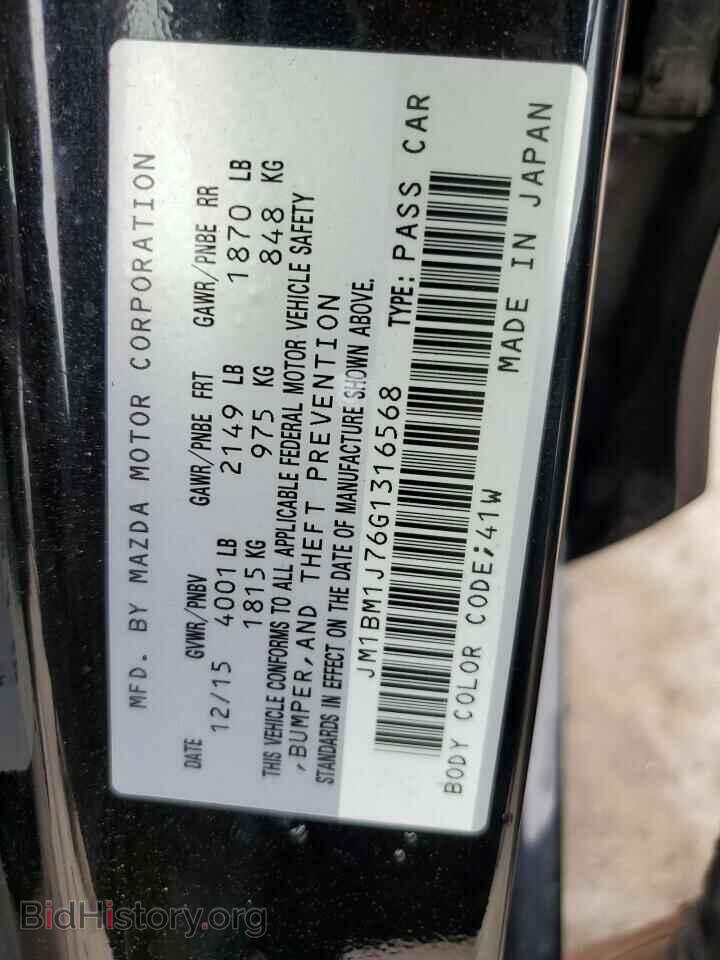 2016 MAZDA 3 - VIN: JM1BM1J76G1316568 - Фото 13