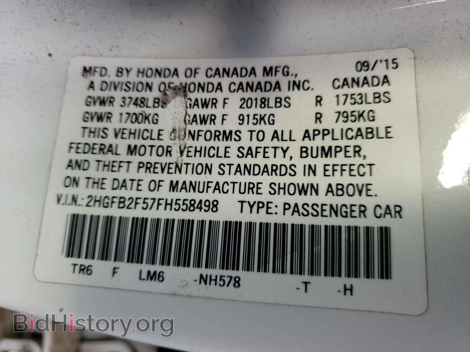 2015 HONDA CIVIC - VIN: 2HGFB2F57FH558498 - Фото 10