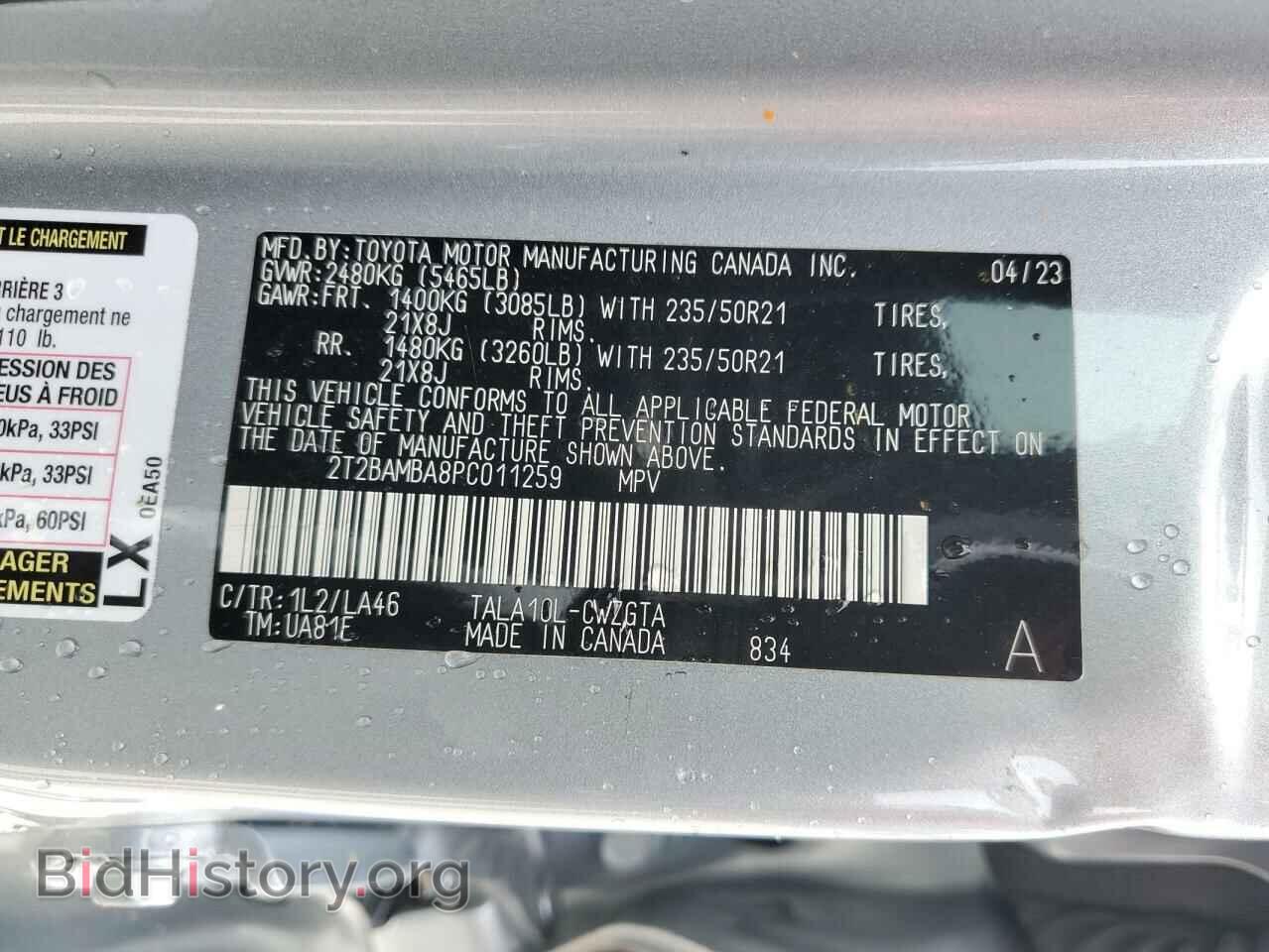 2023 LEXUS RX350 - VIN: 2T2BAMBA8PC011259 - Photo 14