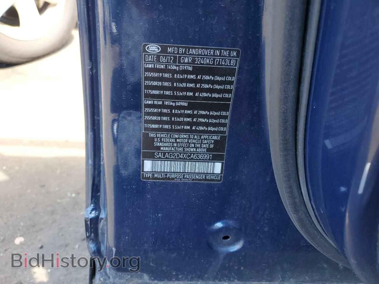 2012 LAND ROVER LR4 - VIN: SALAG2D4XCA636991 - Фото 12