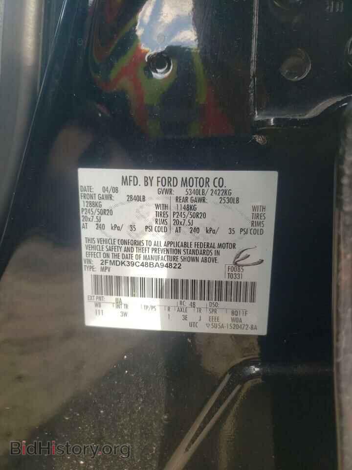 2008 FORD EDGE - VIN: 2FMDK39C48BA94822 - Фото 14
