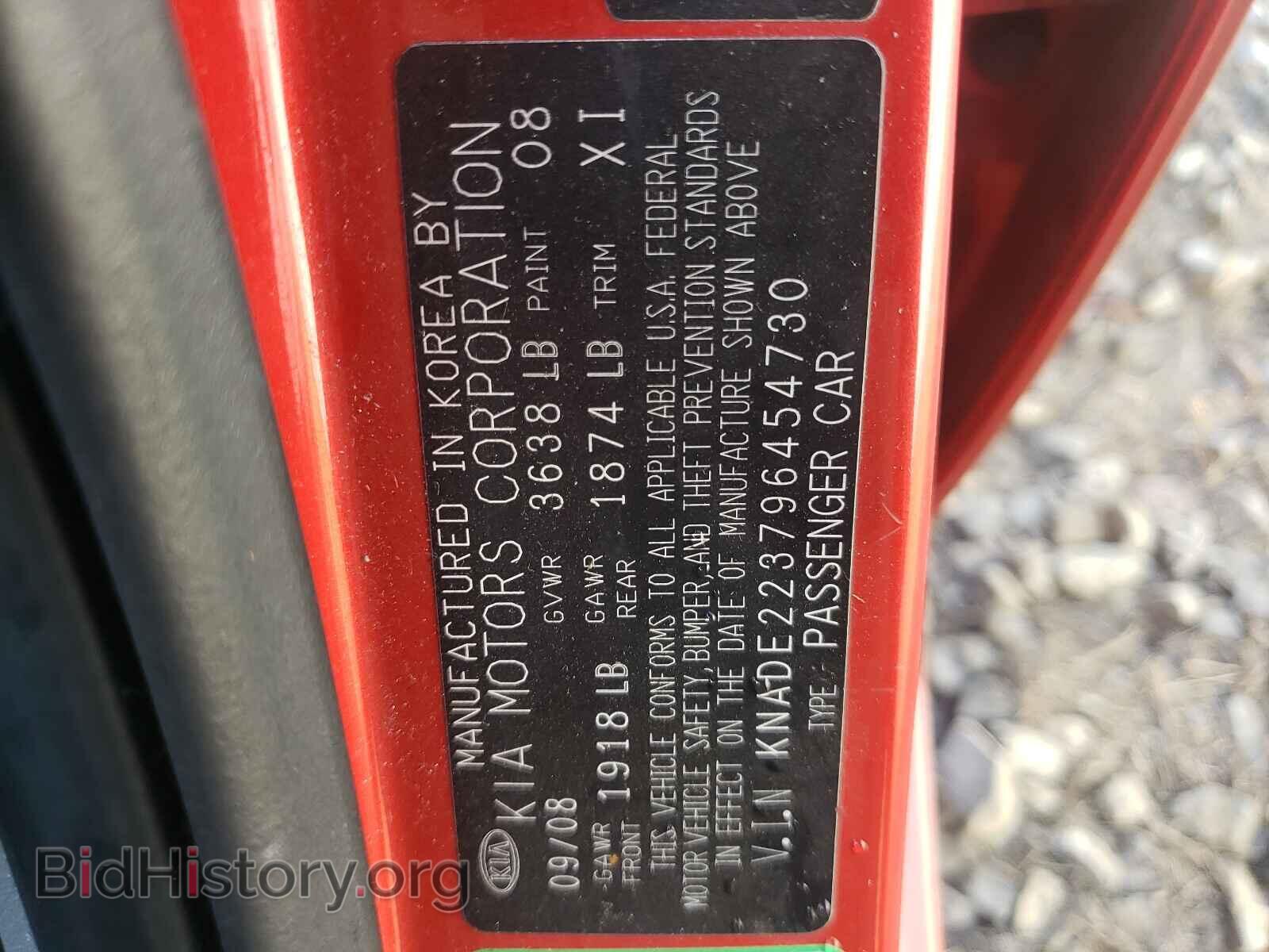 2009 KIA RIO - VIN: KNADE223796454730 - Фото 10