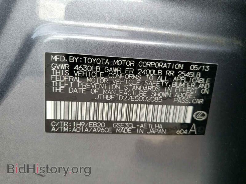 2014 Lexus IS (VIN JTHBF1D27E5002085) — photo 12 of 12