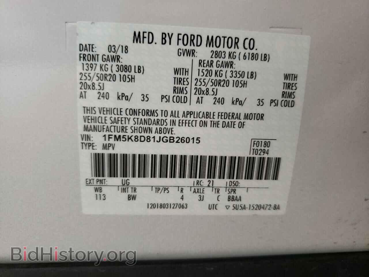 2018 FORD EXPLORER - VIN: 1FM5K8D81JGB26015 - Фото 14
