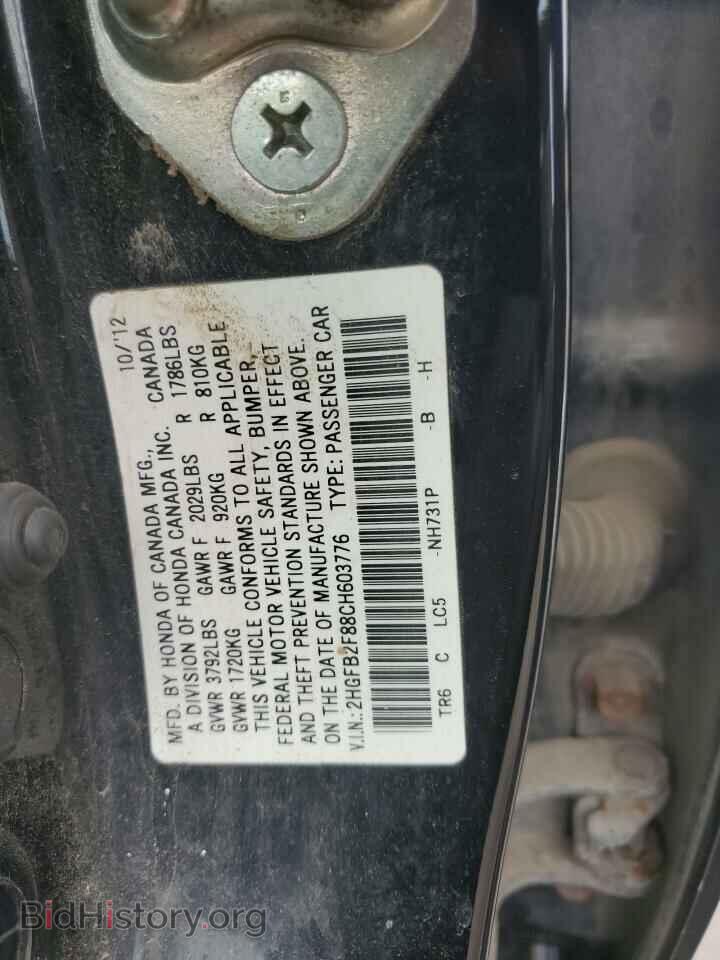 2012 HONDA CIVIC - VIN: 2HGFB2F88CH603776 - Фото 12