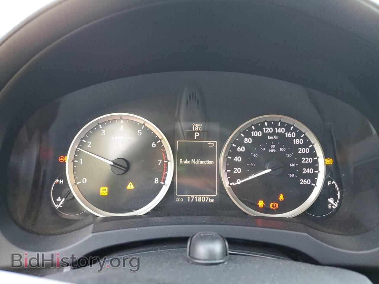 2014 LEXUS IS - VIN: JTHCF1D25E5008892 - Photo 9