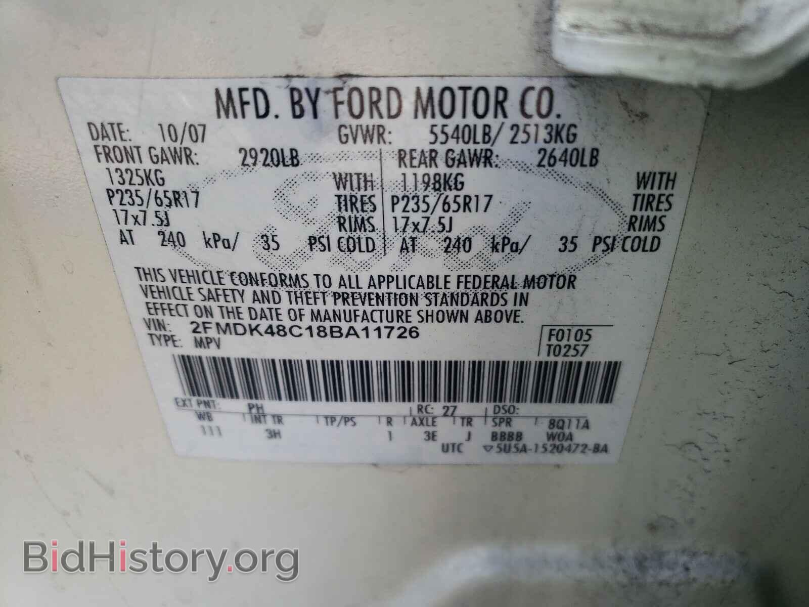 2008 FORD EDGE - VIN: 2FMDK48C18BA11726 - Фото 10