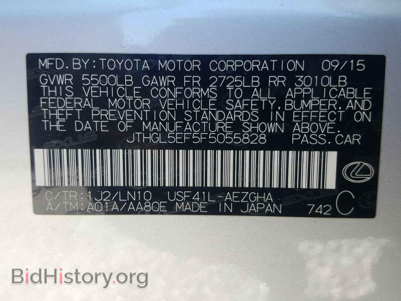 2015 LEXUS LS460 - VIN: JTHGL5EF5F5055828 - Фото 10