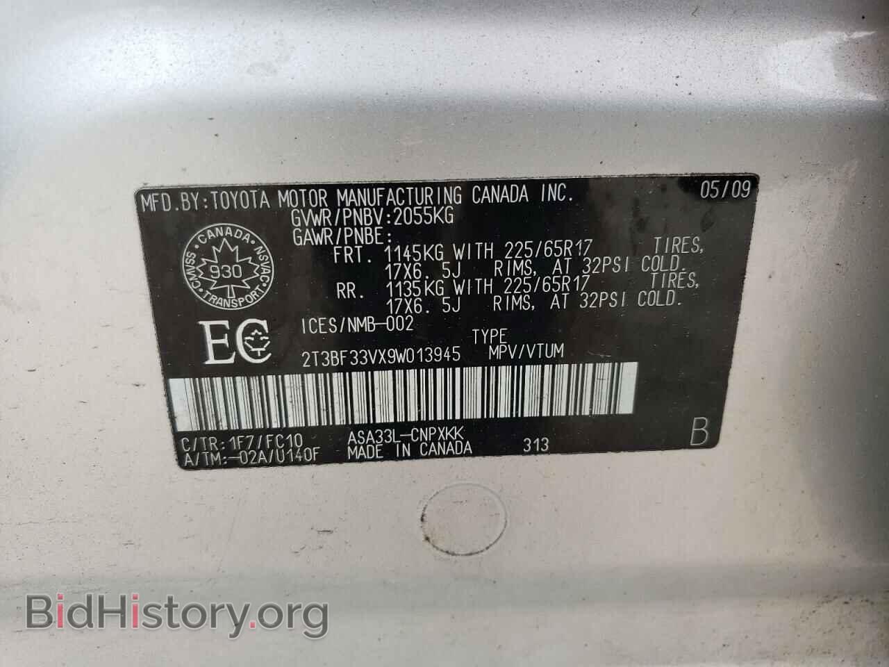 2009 TOYOTA RAV4 - VIN: 2T3BF33VX9W013945 - Фото 13