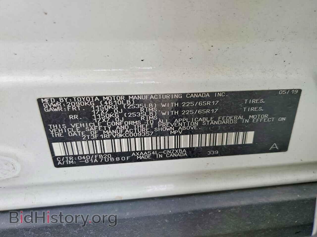 2019 TOYOTA RAV4 - VIN: 2T3F1RFV9KC009357 - Фото 14