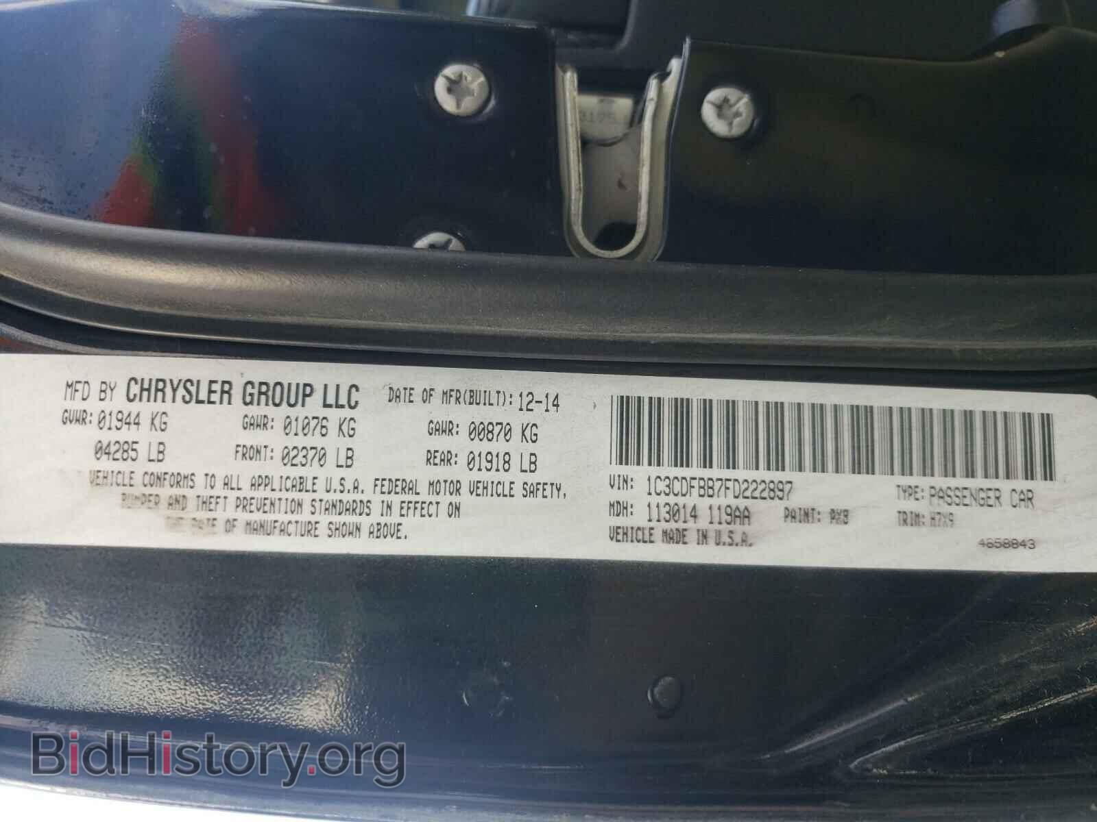 2015 DODGE DART - VIN: 1C3CDFBB8FD276998 - Фото 10
