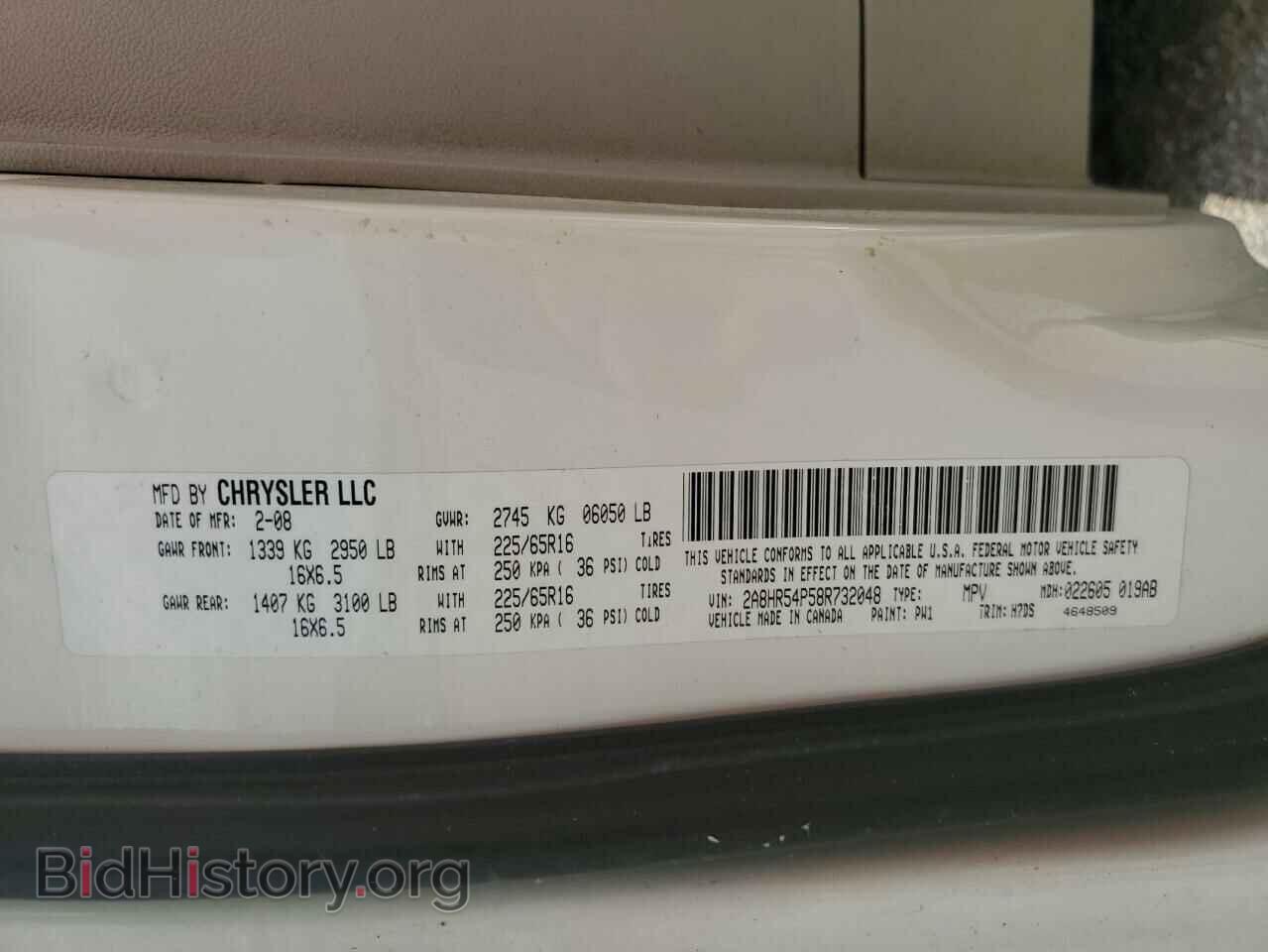 2008 CHRYSLER MINIVAN - VIN: 2A8HR54P58R732048 - Фото 13