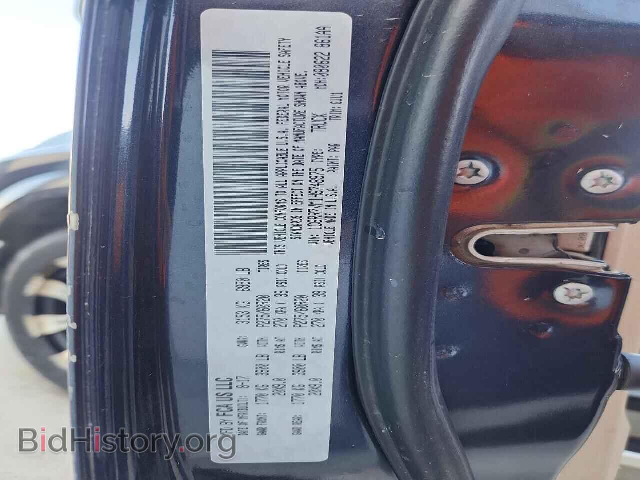 2017 RAM 1500 - VIN: 1C6RR7VM1HS748975 - Фото 12