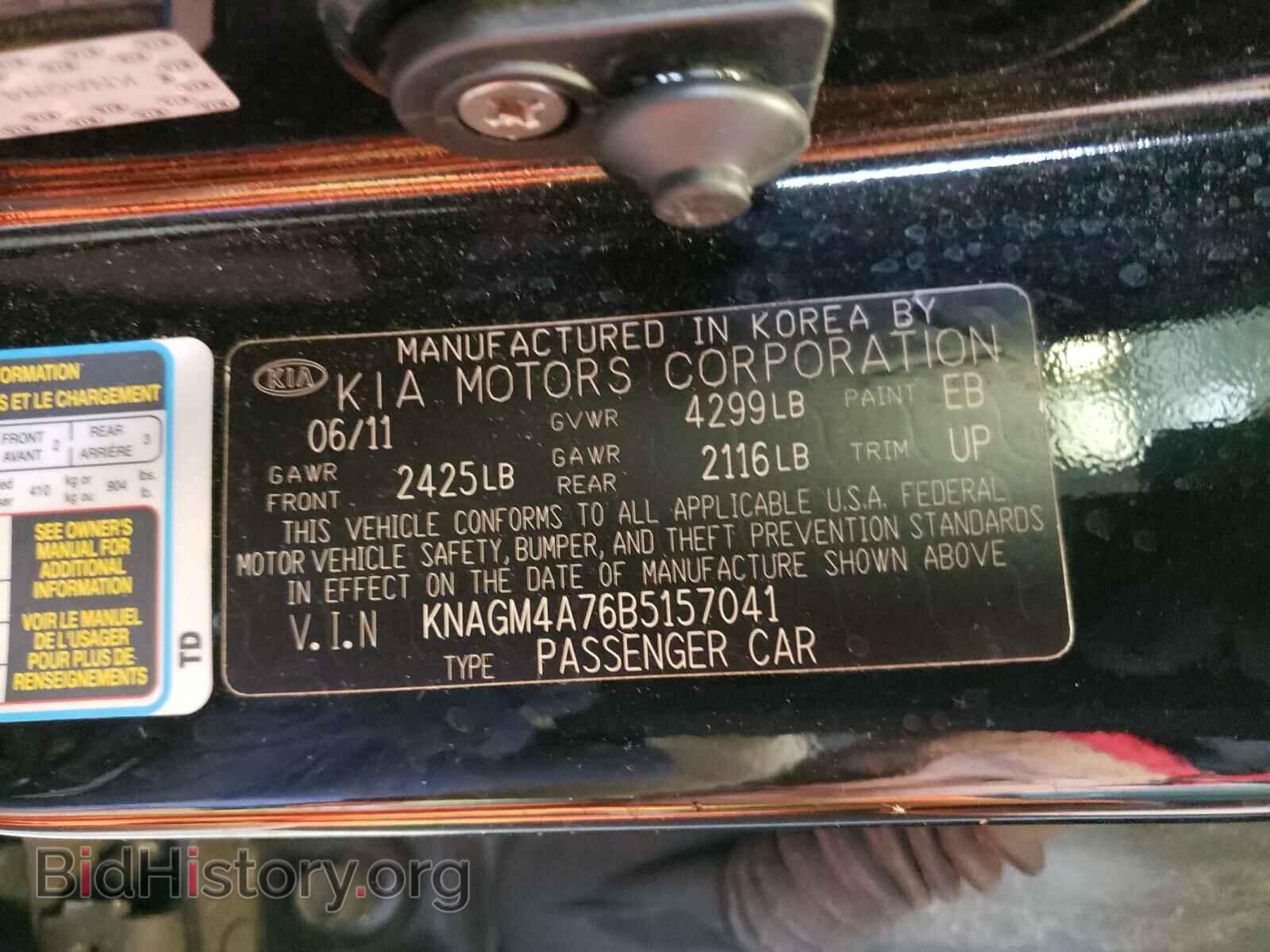 2011 KIA OPTIMA - VIN: KNAGM4A76B5157041 - Photo 10