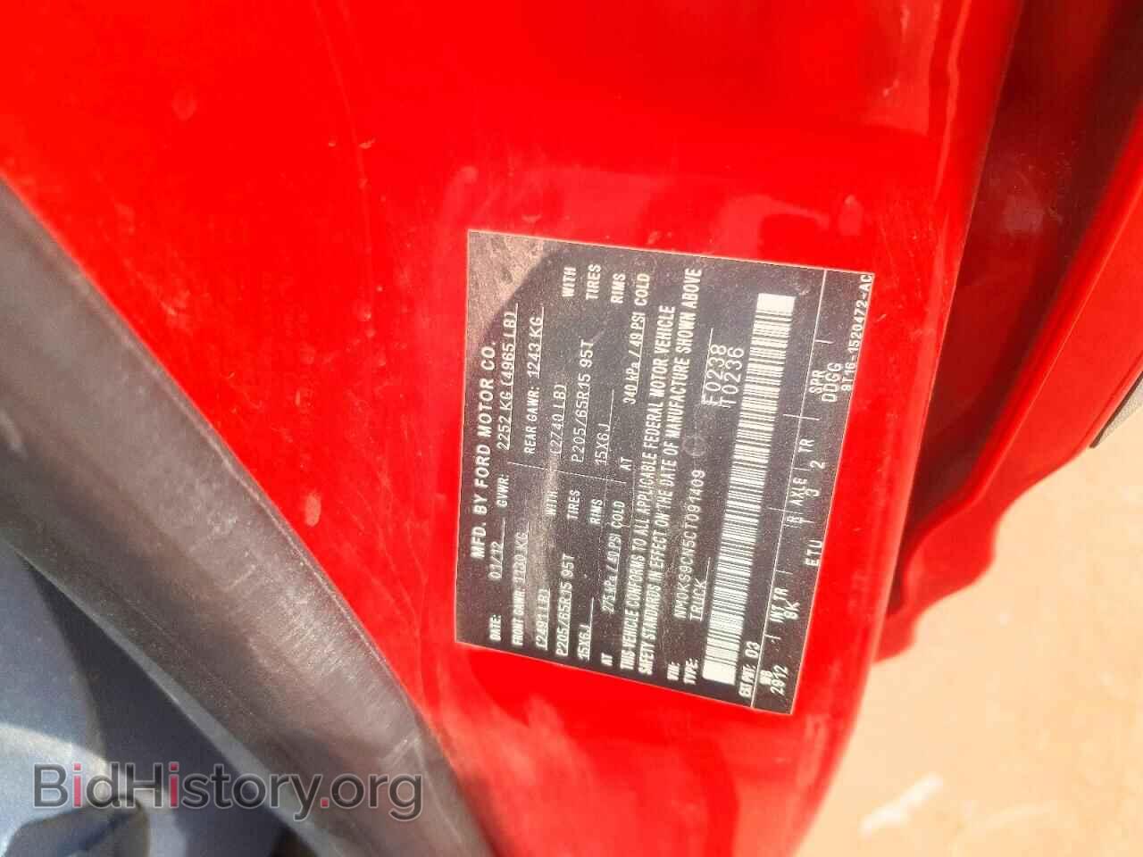 2012 FORD TRANSIT - VIN: NM0KS9CN5CT091409 - Фото 12
