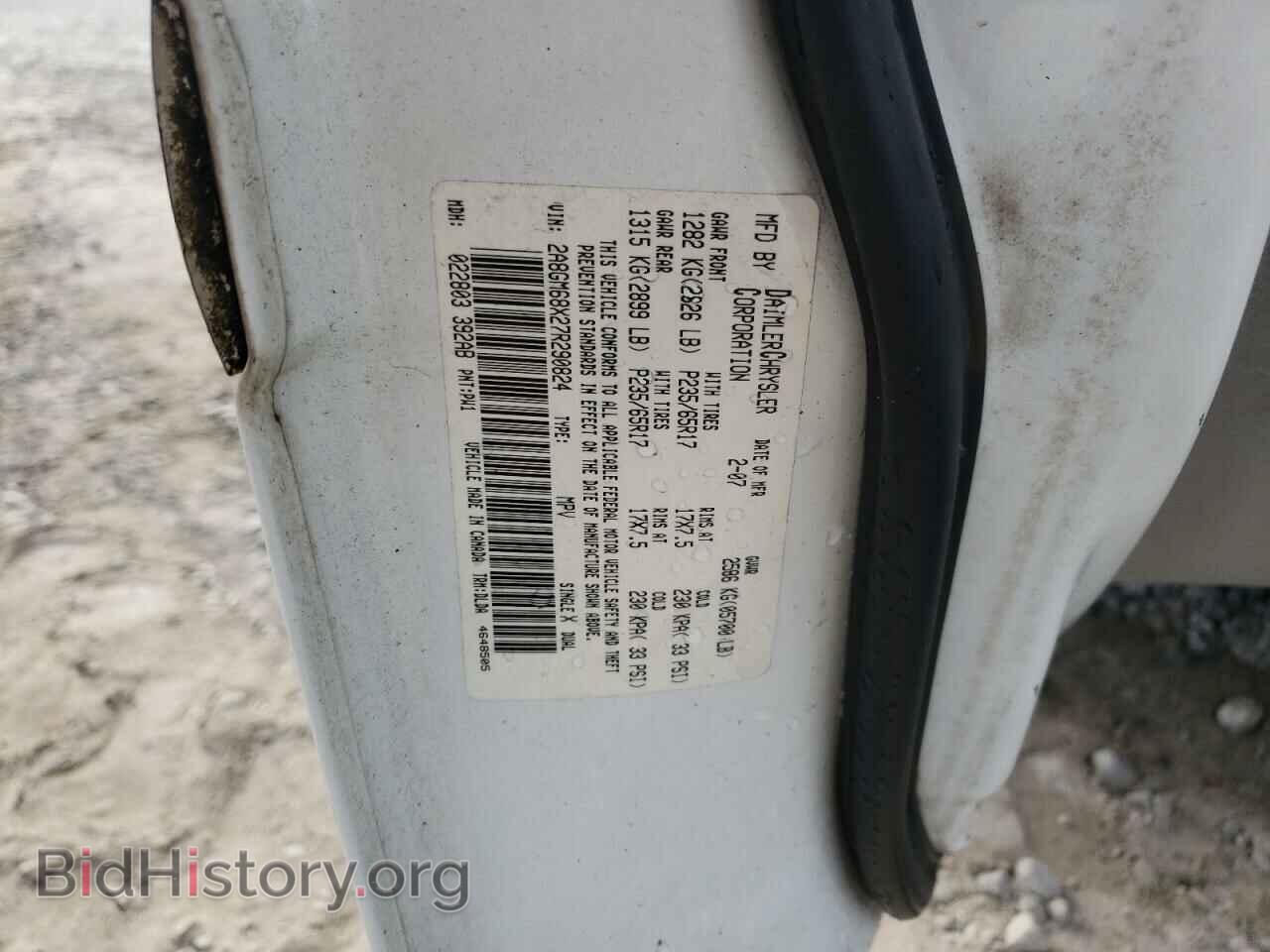 2007 CHRYSLER PACIFICA - VIN: 2A8GM68X27R290824 - Фото 10