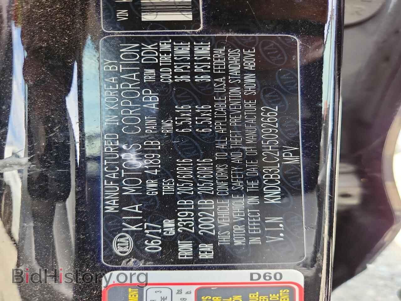 2017 KIA NIRO - VIN: KNDCB3LC2H5092662 - Фото 13
