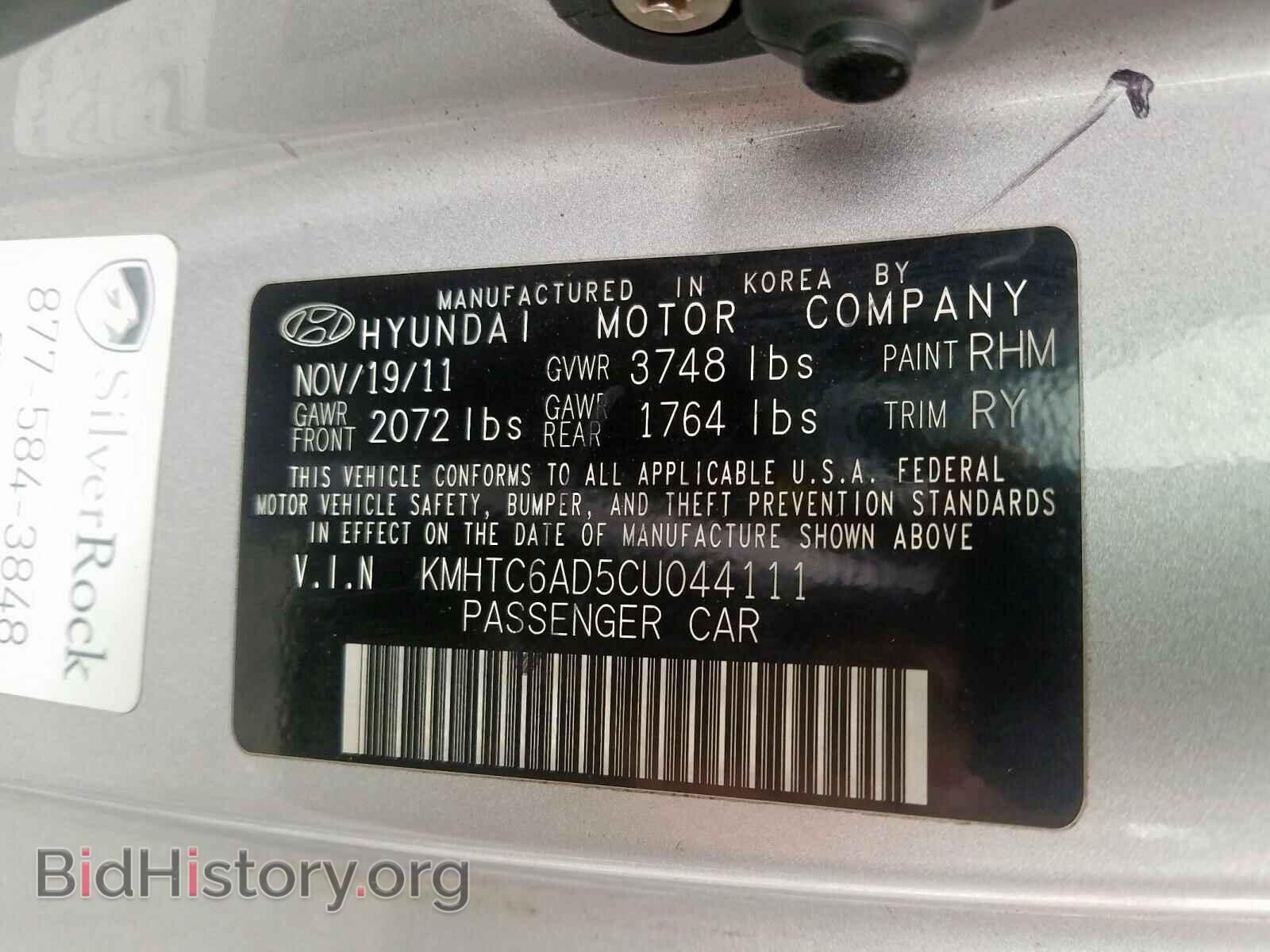 2012 HYUNDAI VELOSTER - VIN: KMHTC6AD5CU044111 - Фото 9