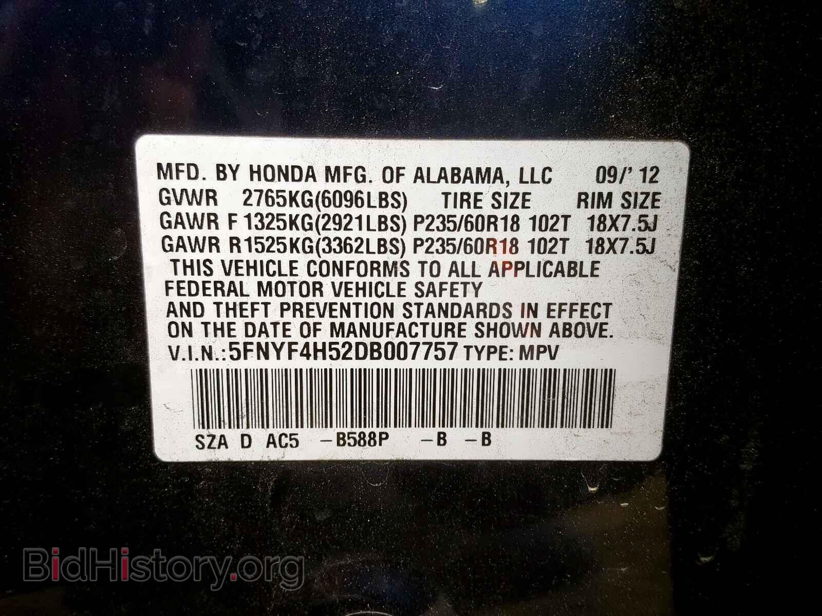 2013 HONDA PILOT - VIN: 5FNYF4H52DB007757 - Фото 10