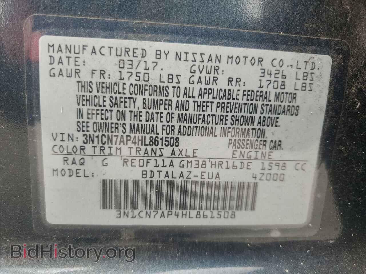 2017 NISSAN VERSA - VIN: 3N1CN7AP4HL861508 - Фото 12